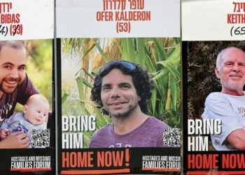 Hamás dio a conocer  los nombres de los tres rehenes que serán liberados este sábado