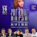 Comediantes se unirán  en un show benéfico a favor de Norah Suárez
