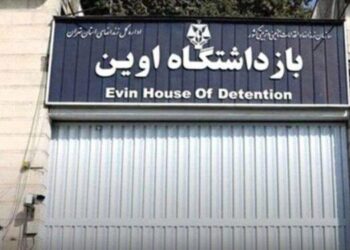 Israel atacó la prisión de Evin, donde el régimen de Irán tortura a presos políticos