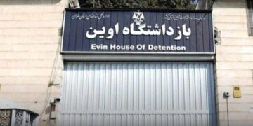 Israel atacó la prisión de Evin, donde el régimen de Irán tortura a presos políticos